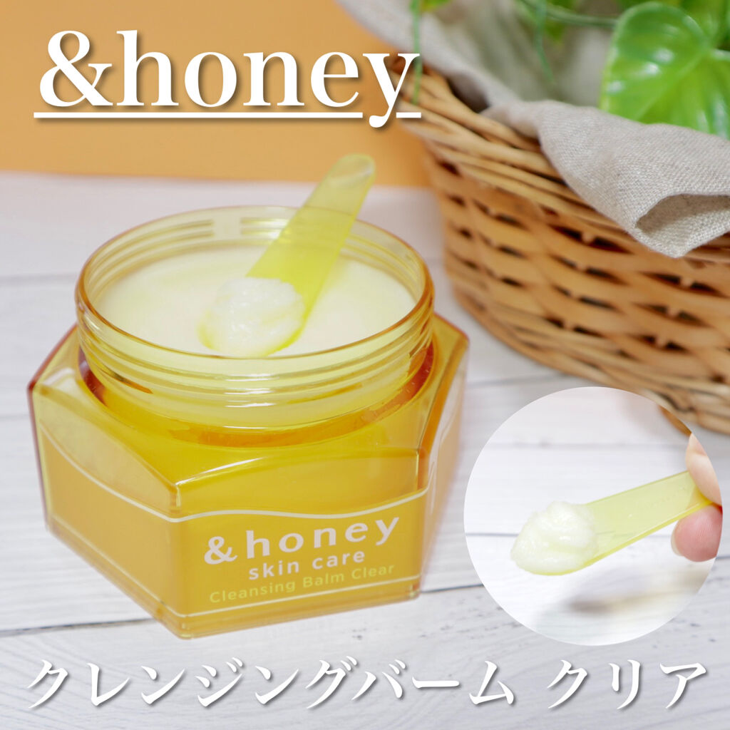 アンドハニー クレンジングバーム クリア/&honey/クレンジングバームを使ったクチコミ（2枚目）