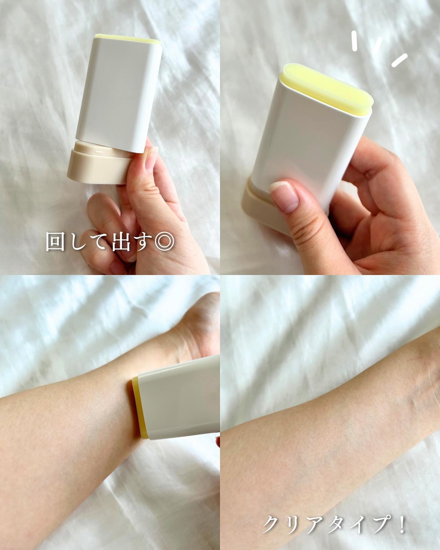 エネキシア エアリーサンスティック/RAWQUEST/日焼け止めスティックを使ったクチコミ(3枚目)