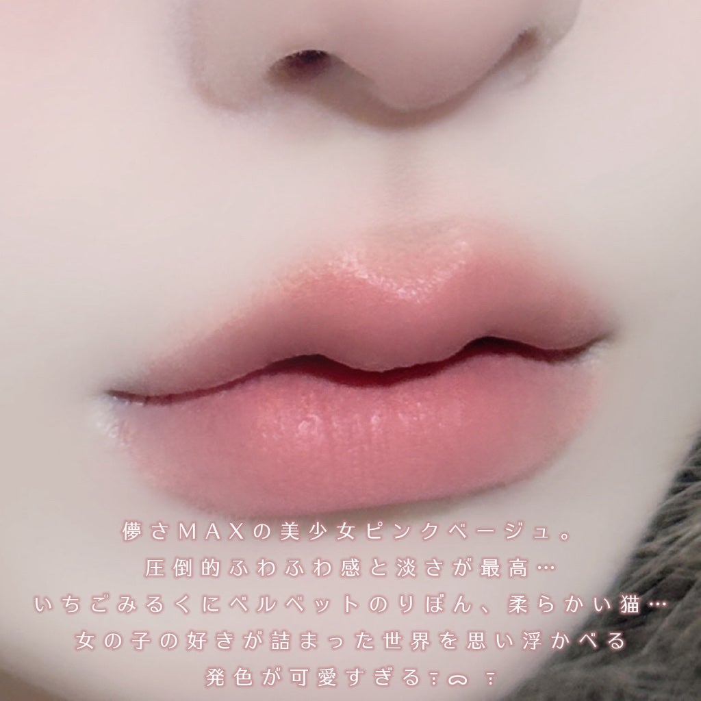 メルティングブラーリップポット/HOLIKA HOLIKA/口紅を使ったクチコミ(3枚目)