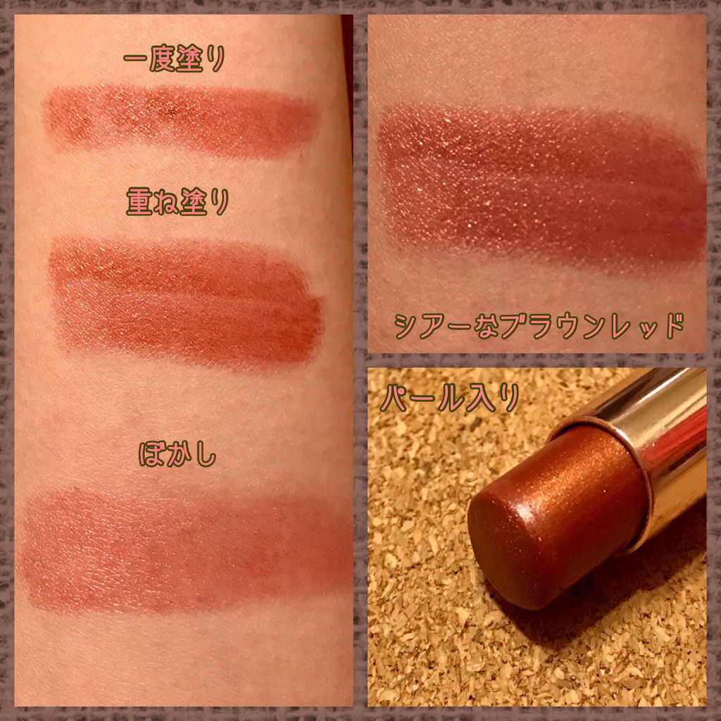 ピュアルージュリッチ チェリートルテ/オルビス/口紅を使ったクチコミ（2枚目）