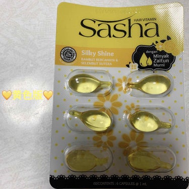 Sasha ヘアビタミン イエロー（シルキーシャイン）のクチコミ「キャンドゥ　Sasha　シルキーシャインヘアオイル💛
内容量:1mL×6カプセル💊　税抜き10.....」（1枚目）