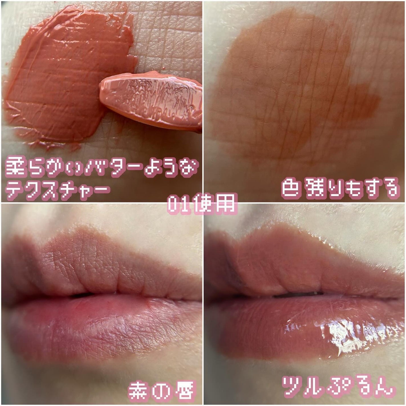 エテュセ タイムス リップ/ettusais/口紅を使ったクチコミ(2枚目)