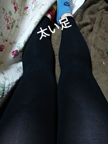 かっさプレート Daisoの口コミ なかなか体重が減らないし 足が太いので ク By デブ 美人進化 普通肌 10代後半 Lips