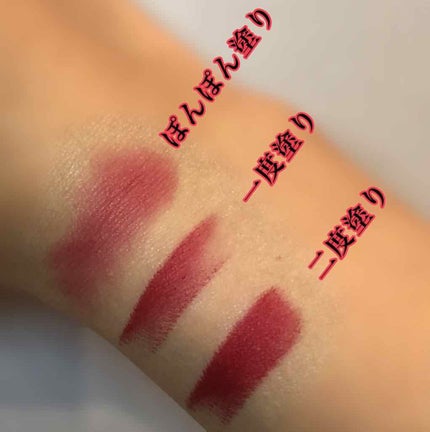 リップスティック/M・A・C/口紅を使ったクチコミ(3枚目)