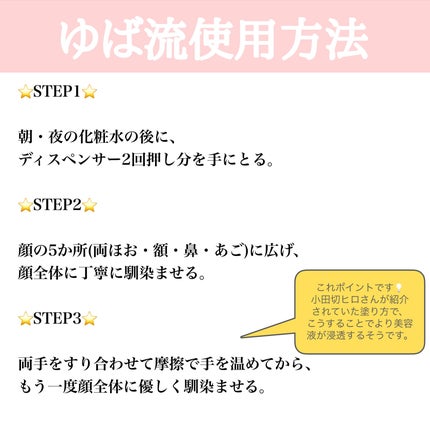 メラノフォーカスEV/HAKU/美容液を使ったクチコミ(5枚目)