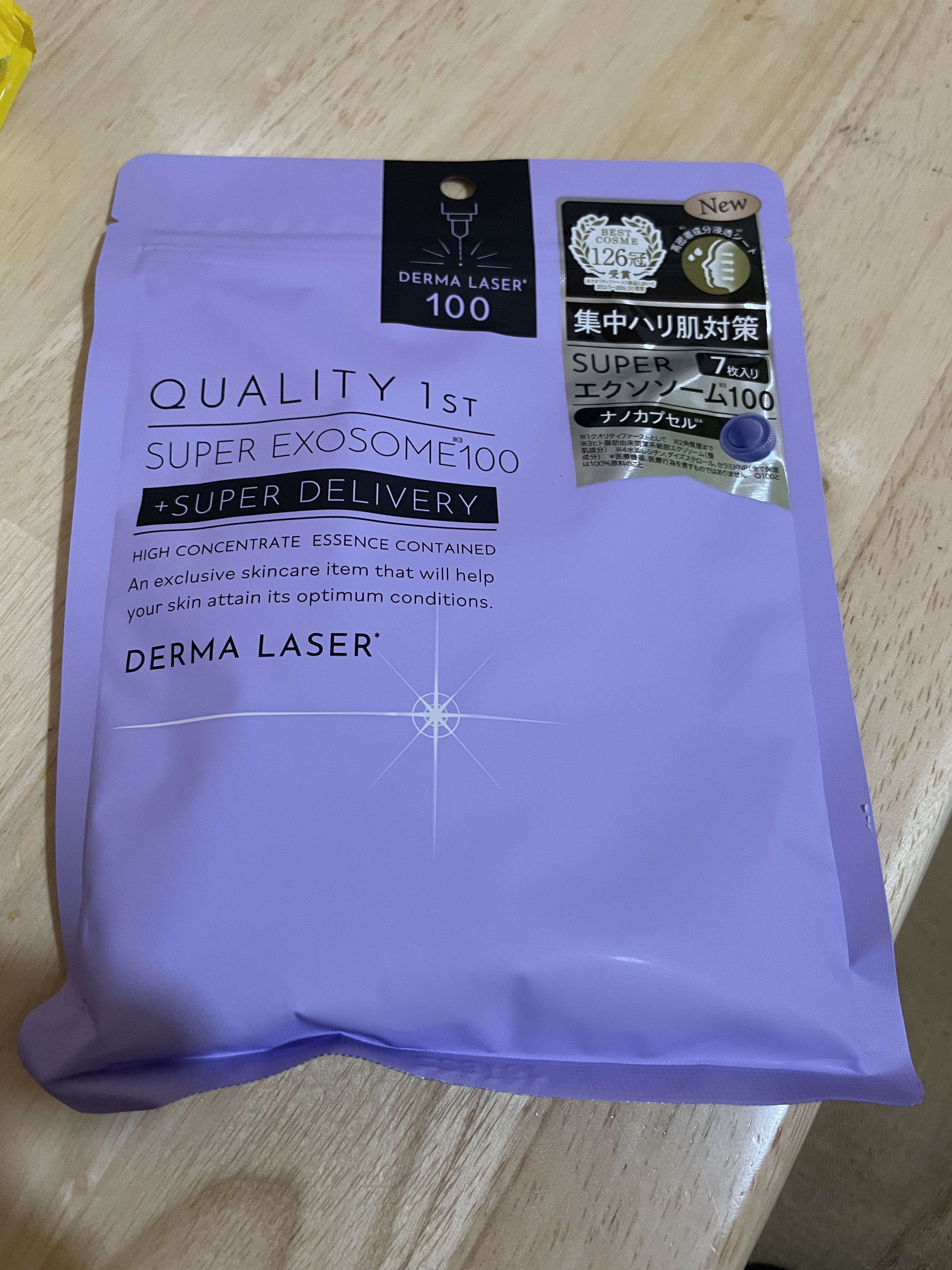 ダーマレーザー スーパー エクソソーム100 マスク/クオリティファースト/シートマスク・パックを使ったクチコミ（1枚目）
