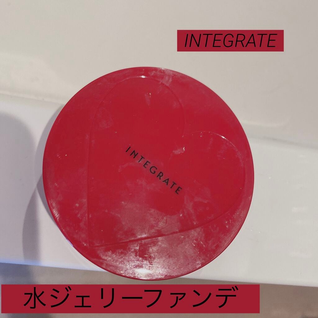 水ジェリークラッシュ/インテグレート/クリーム・エマルジョンファンデーションを使ったクチコミ(1枚目)