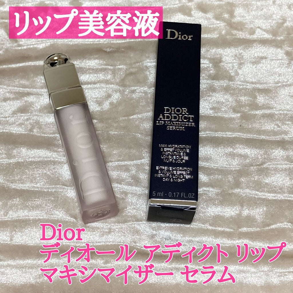 ディオール アディクト リップ マキシマイザー セラム/Dior/リップ美容液を使ったクチコミ(1枚目)