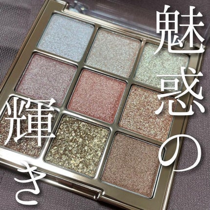 ワンピックアイシャドウパレット/APLIN/アイシャドウパレットを使ったクチコミ(1枚目)