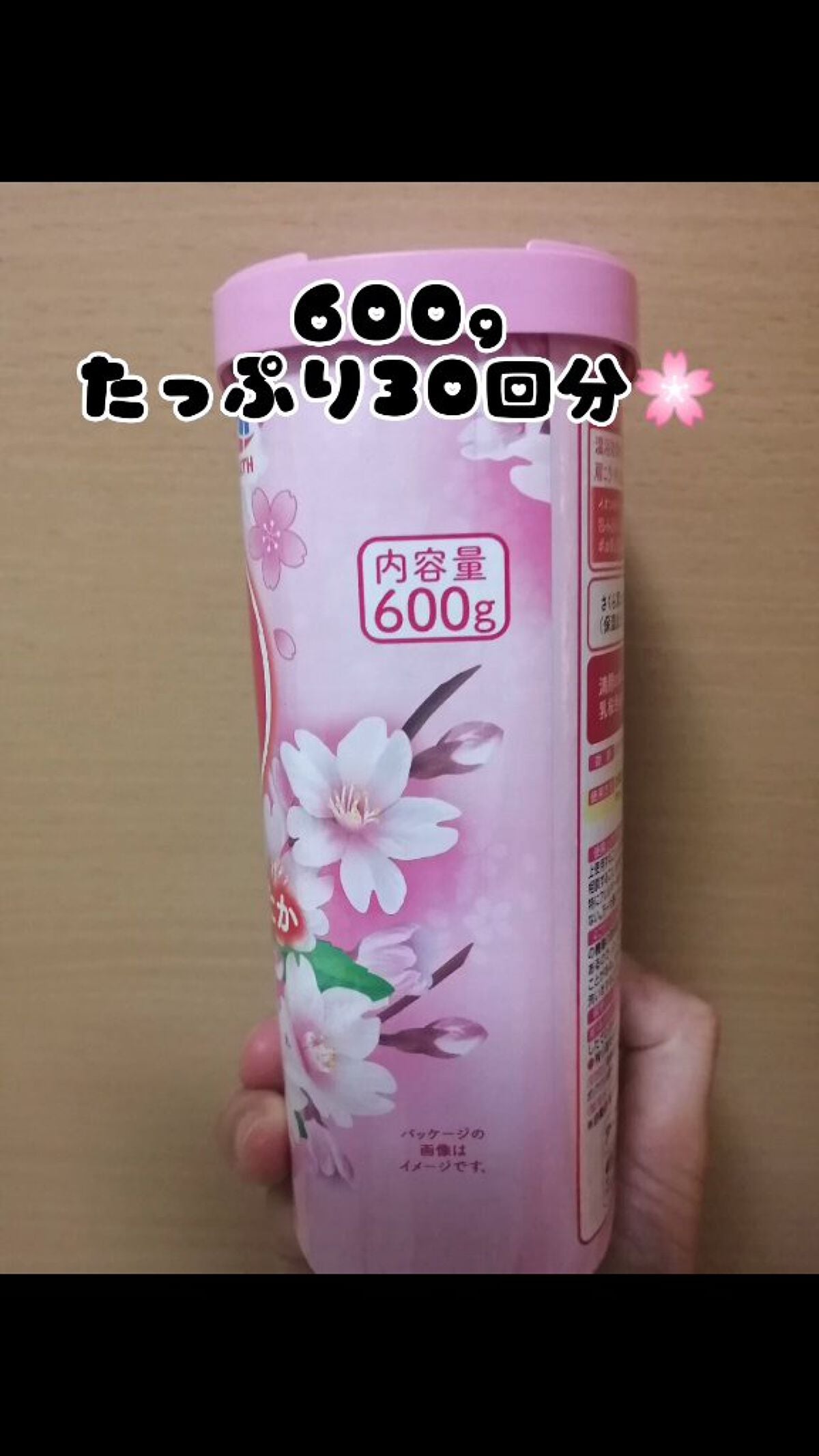 バスロマン にごり浴さくらの香り/バスロマン/無機塩系入浴剤を使ったクチコミ(4枚目)