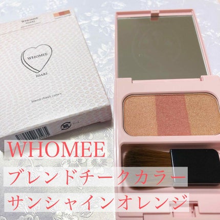 ブレンドチークカラー/WHOMEE/パウダーチークを使ったクチコミ(2枚目)