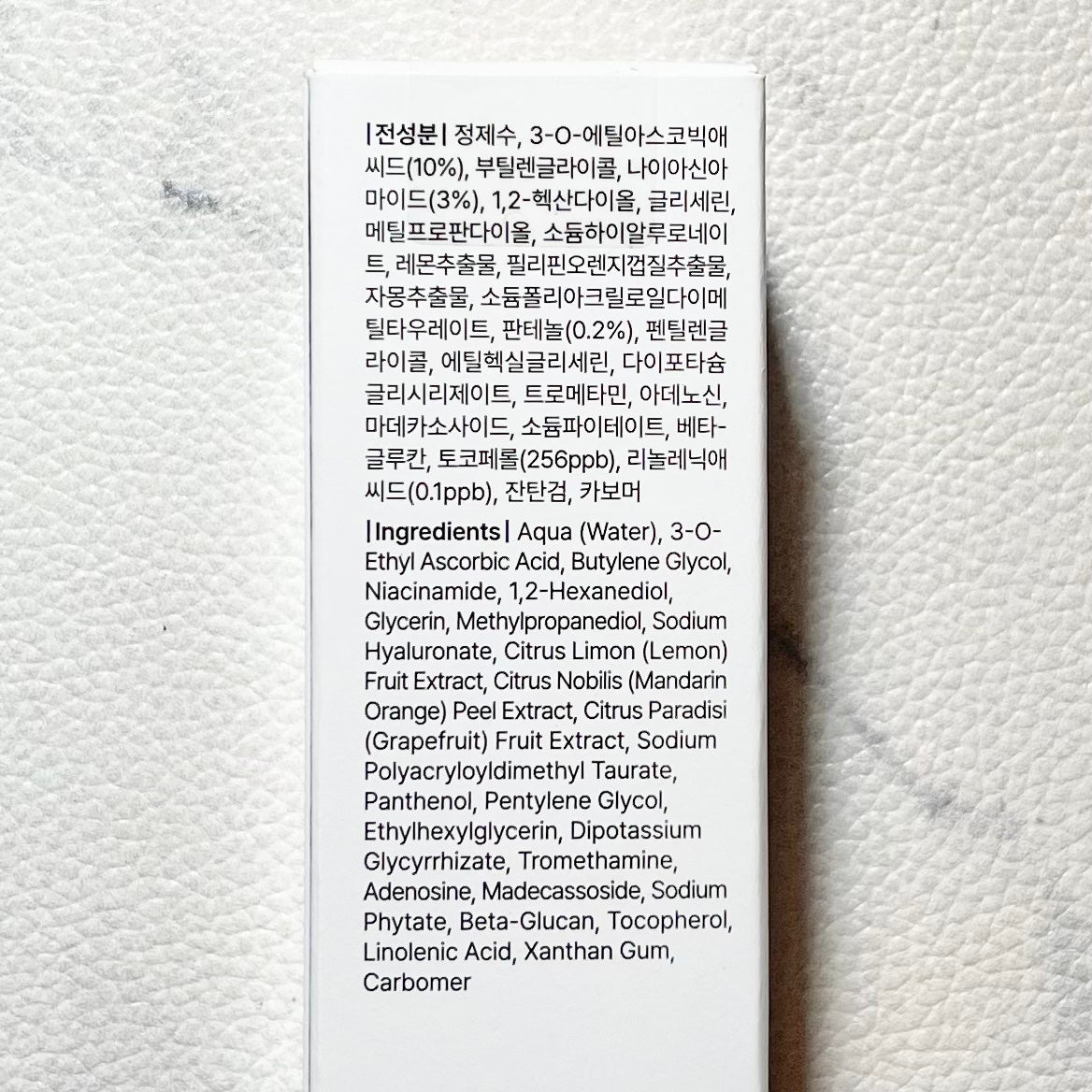 フレッシュリージュースドビタミンチャージングセラム(30ml)/Klairs/美容液を使ったクチコミ(3枚目)