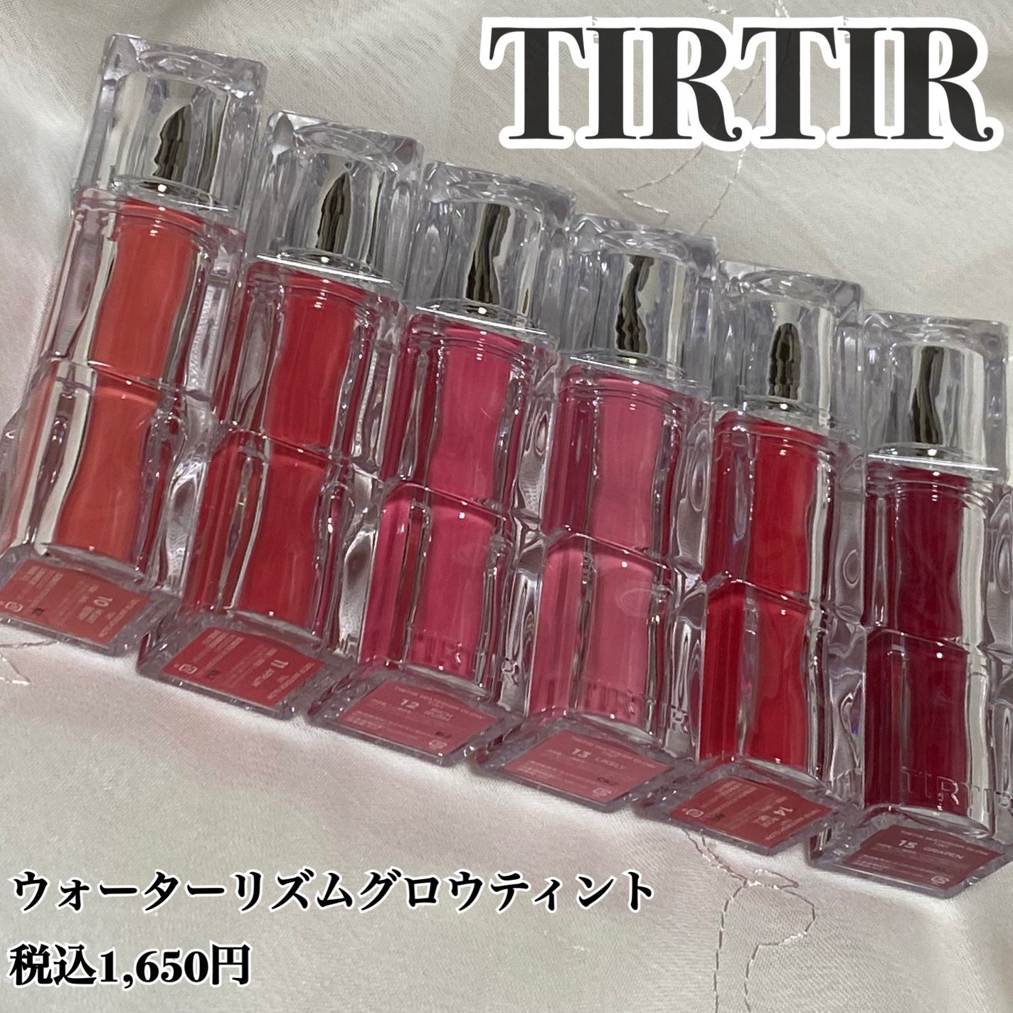 ウォーターリズムグロウティント/TIRTIR(ティルティル)/リップティントを使ったクチコミ(2枚目)