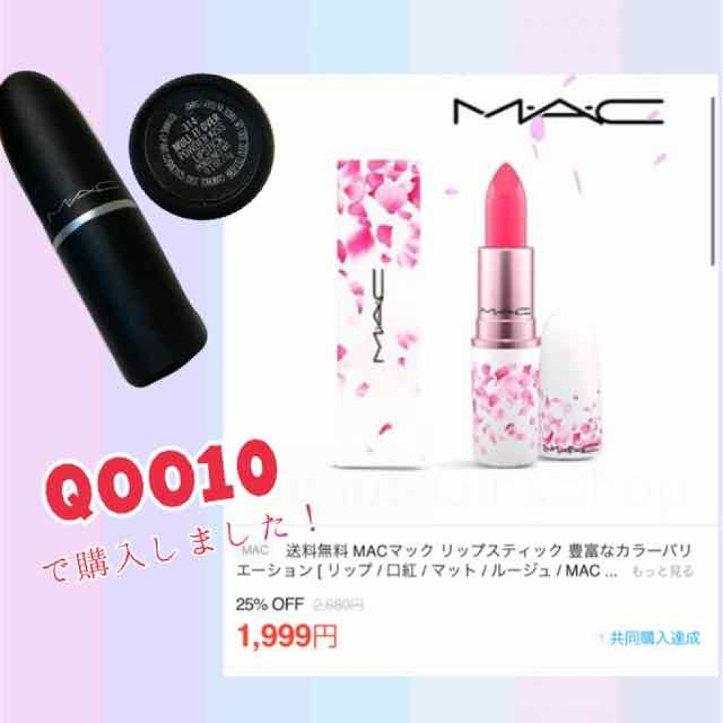 リップスティック/M・A・C/口紅を使ったクチコミ(2枚目)