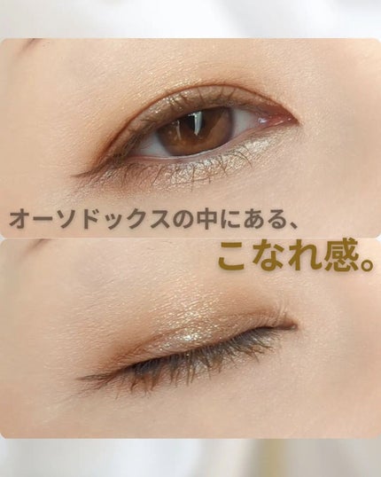 パーフェクトエクステンション マスカラ for カール/D-UP/マスカラを使ったクチコミ(2枚目)