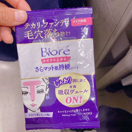 ビオレ メイク持続シート さらマット肌/ビオレ/フェイスシートを使ったクチコミ(1枚目)