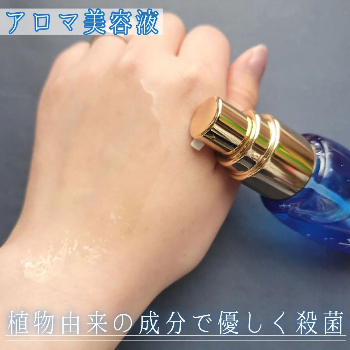 VippyBeautySerumテンション美容液/VIPPY/美容液を使ったクチコミ(4枚目)