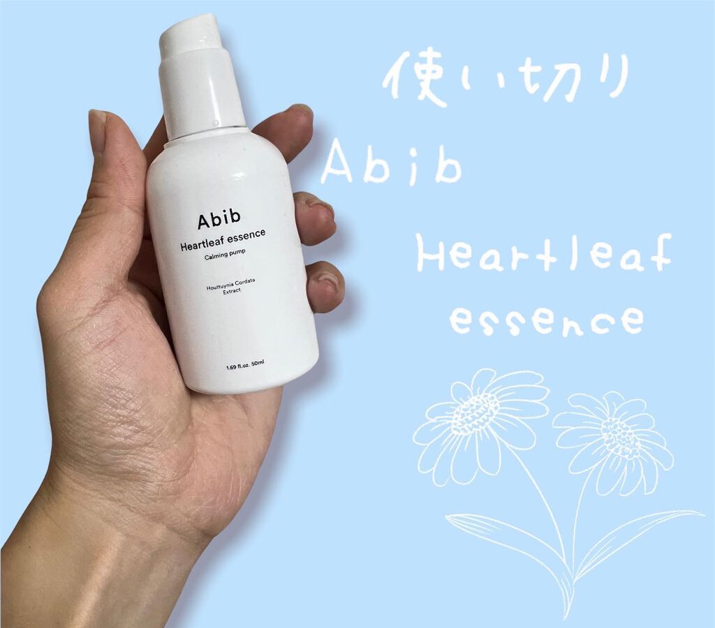 Heartleaf essence Calming pump/Abib /美容液を使ったクチコミ(1枚目)