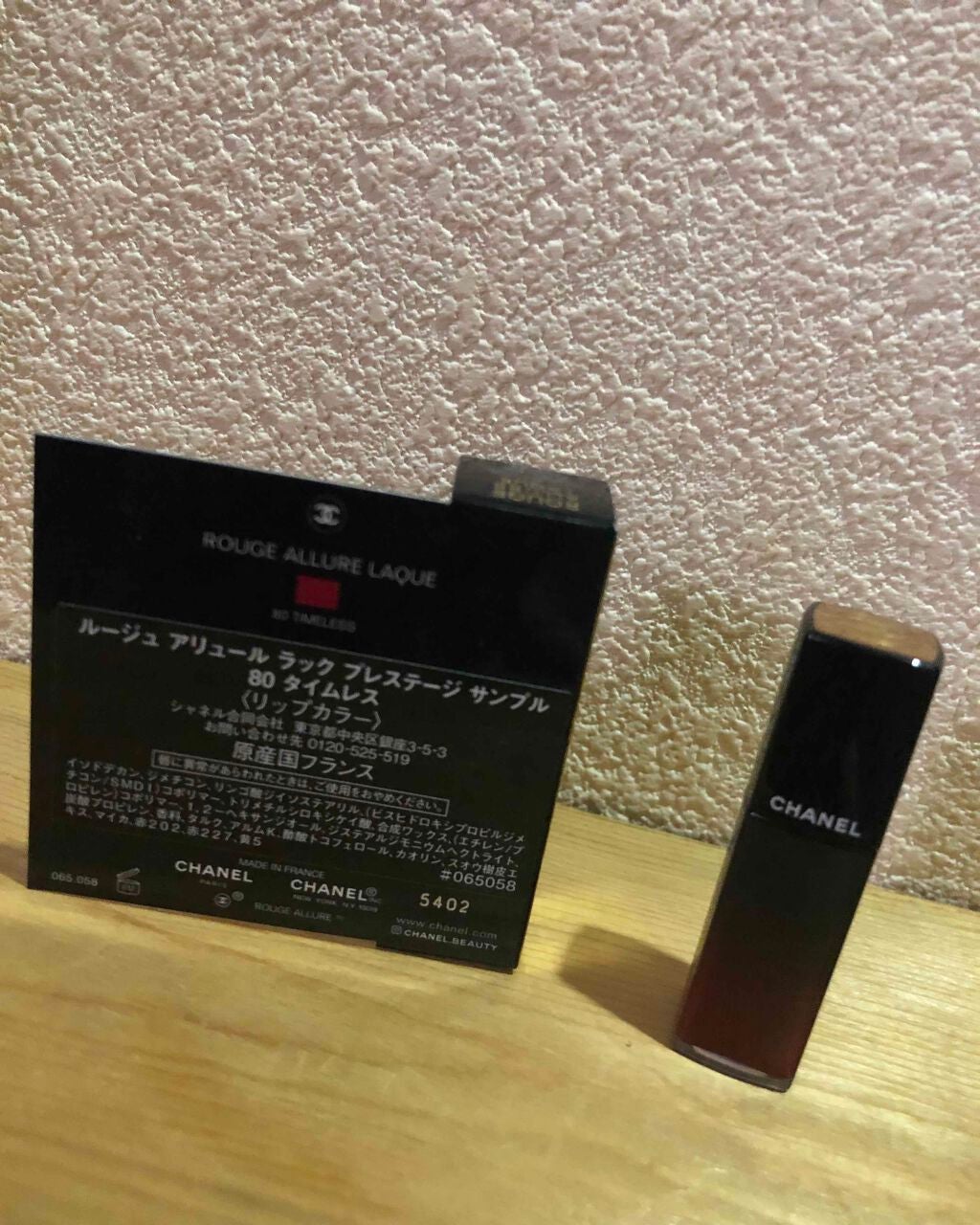 ルージュ アリュール ラック/CHANEL/口紅を使ったクチコミ(2枚目)