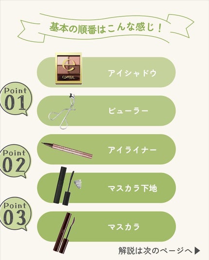 ãµãð·å¢æãåå¿è
ã¡ã€ã¯ on LIPS ãã¢ã€ã¡ã€ã¯ã®éå
·ã®é çªâ»ïžâŒâ¢â¢âââ¢â¢âŒâ¢â¢âââ¢â¢âŒâ¢â¢â..ãïŒ4æç®ïŒ