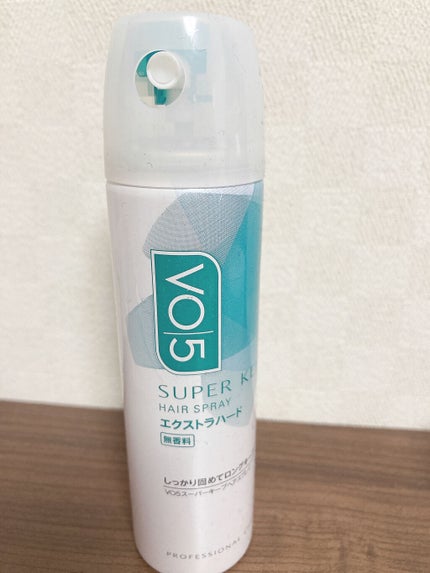 スーパーキープヘアスプレイ<エクストラハード> 無香料/VO5/ヘアスプレーを使ったクチコミ(1枚目)