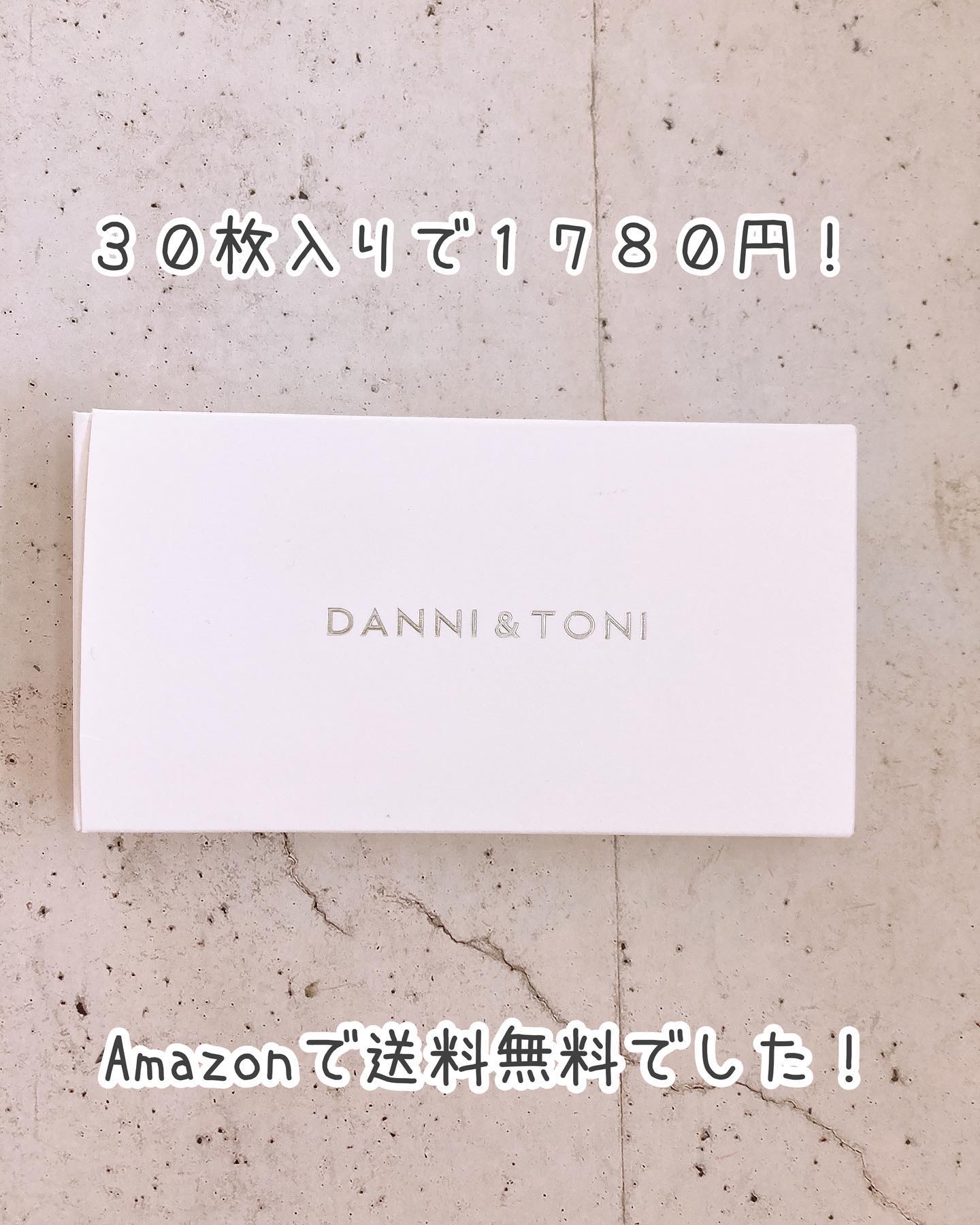 ジェルネイルシール/DANNI＆TONI/ネイルシールを使ったクチコミ（2枚目）
