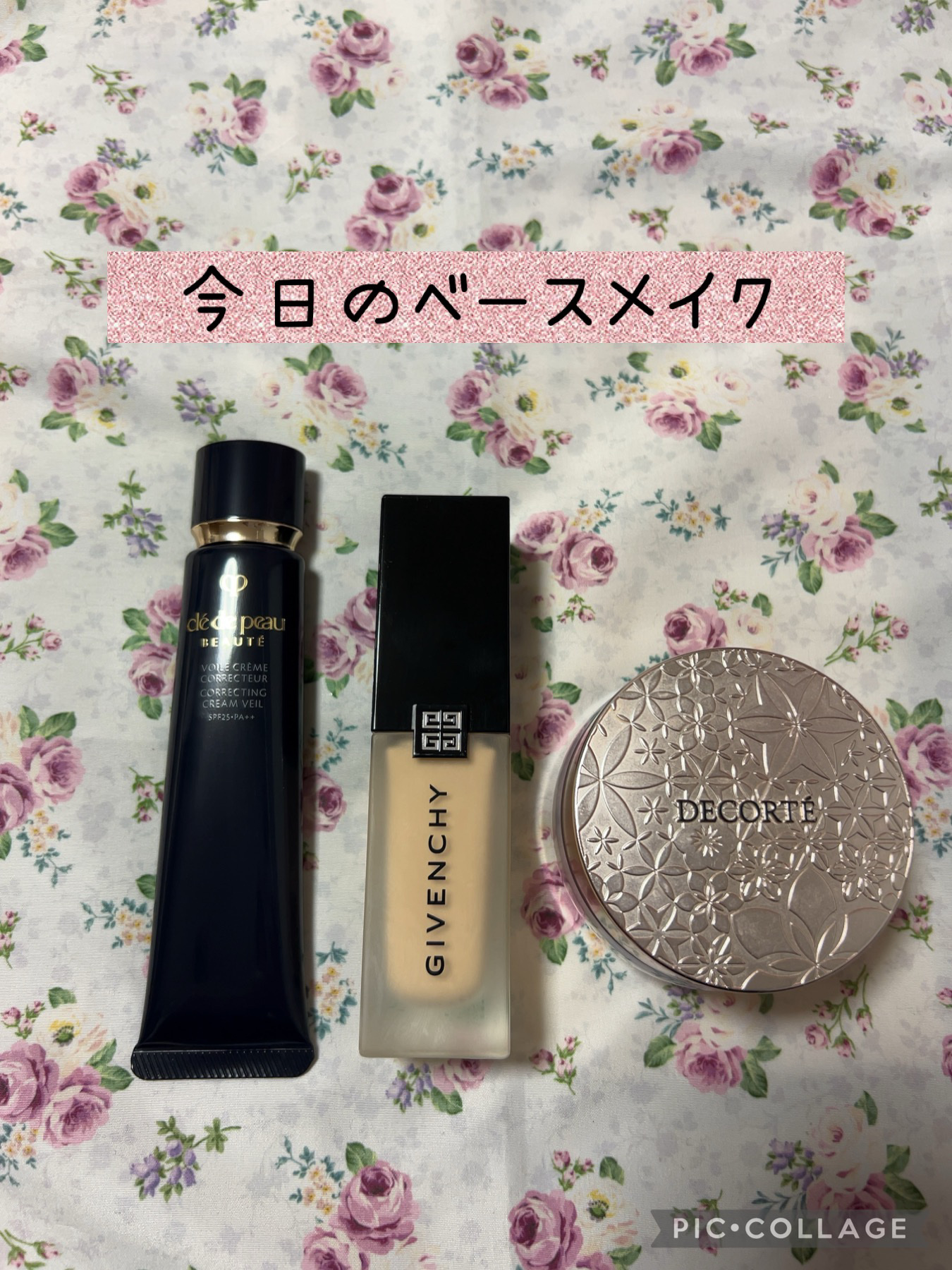 プリズム・リーブル・スキンケアリング・マット 1-N95/GIVENCHY/リキッドファンデーションを使ったクチコミ（1枚目）