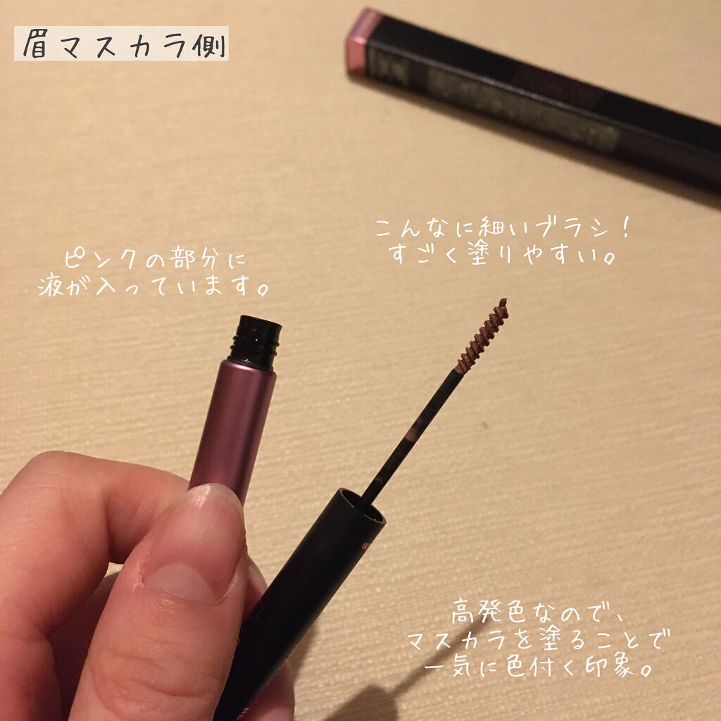 ブロウインク カラーティントデュオ/MAYBELLINE NEW YORK/眉ティントを使ったクチコミ（3枚目）