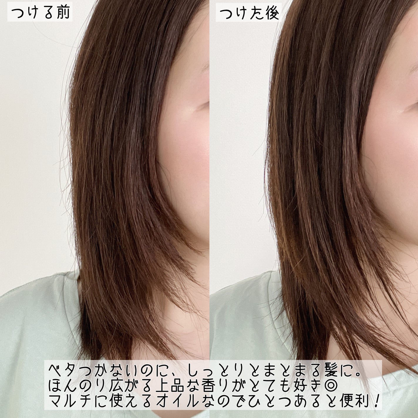 オーガニックヘアシロップ/PINKGHOST/ヘアオイルを使ったクチコミ(5枚目)