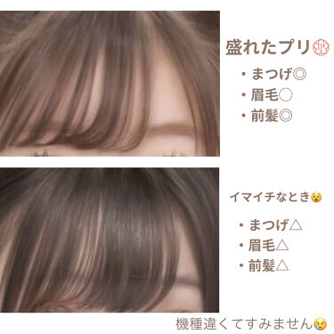 ディオール アディクト リップ マキシマイザー Diorを使った口コミ プリ愛が強すぎる私がプリクラを最大限に By いまそかり 10代後半 Lips