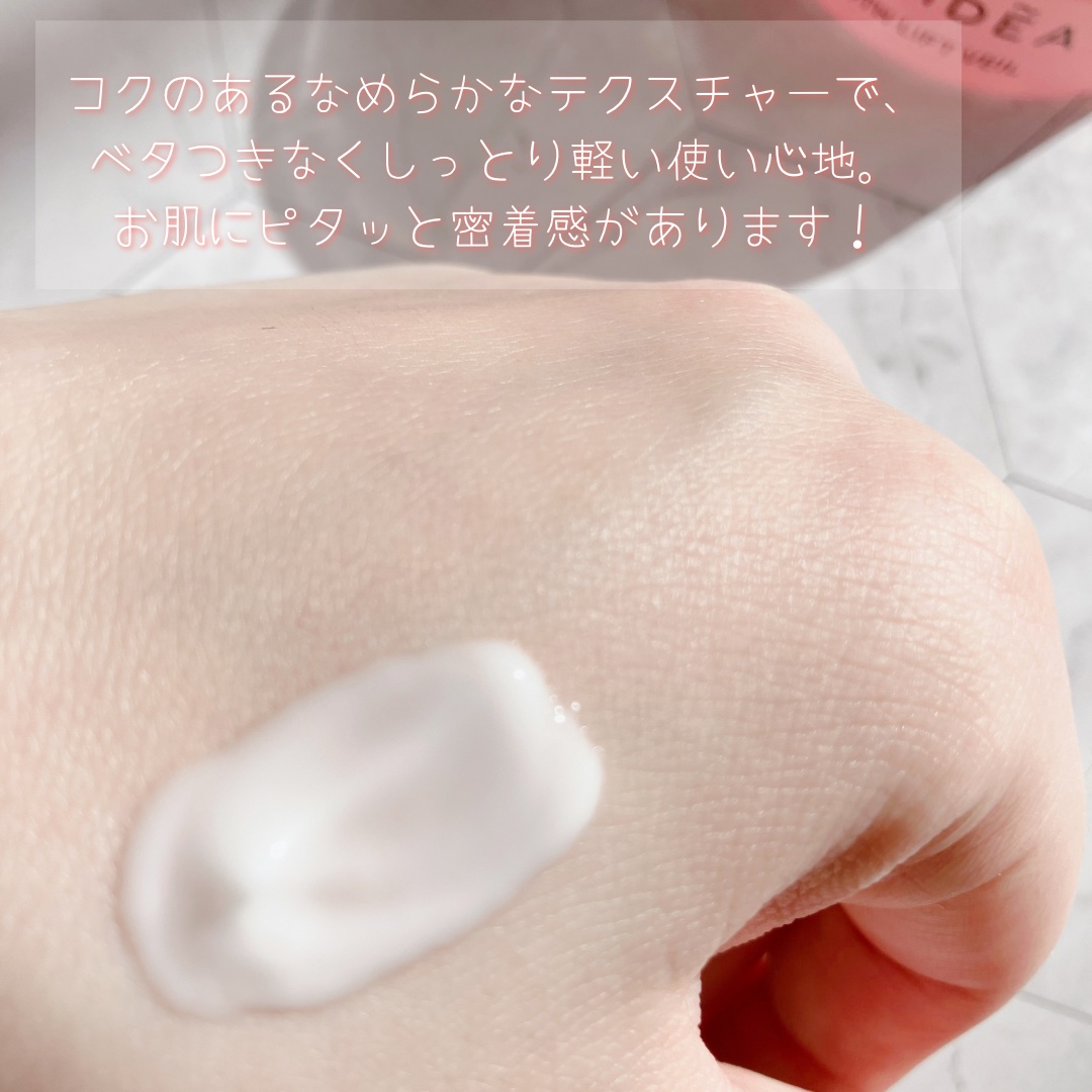 ホリーディア スムースリフトヴェール/HOLIDEA/フェイスクリームを使ったクチコミ（3枚目）