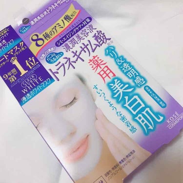 🙂嬉しい小分け包装
🙂着用時間は10分
🙂美容液22ml

👀ガーゼ生地に似た薄いの生地
👀パックにヒタヒタに薄いベージュの美容液がたっぷり染み込んでいます

😊薬用のさっぱりとしか香り
😊目元は非くり