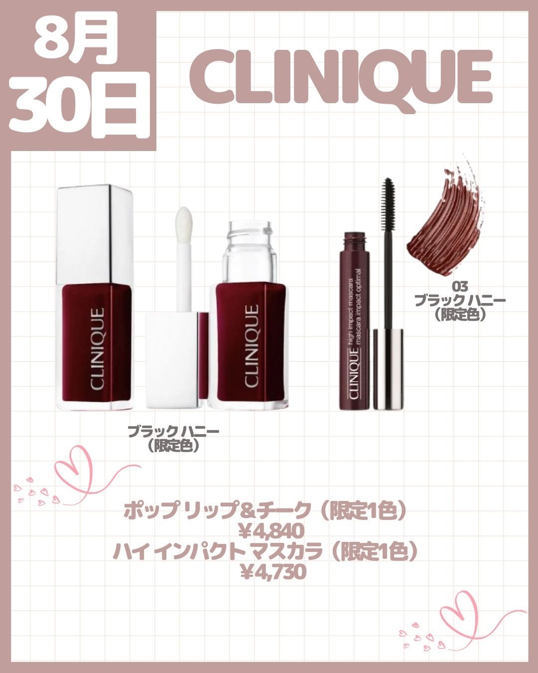 リフターシャイン/MAYBELLINE NEW YORK/リップグロスを使ったクチコミ(5枚目)