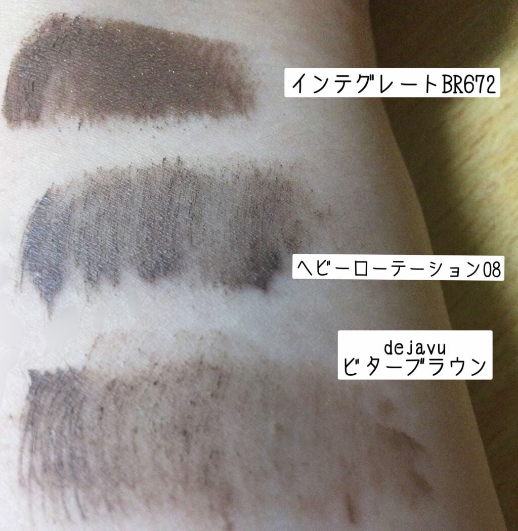 カラーリングアイブロウ/ヘビーローテーション/眉マスカラを使ったクチコミ(2枚目)