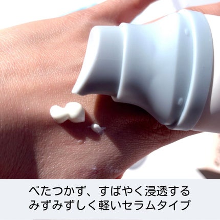 ヒアルーシカ ウォーターフィット サンセラム/SKIN1004/日焼け止めローションを使ったクチコミ(8枚目)