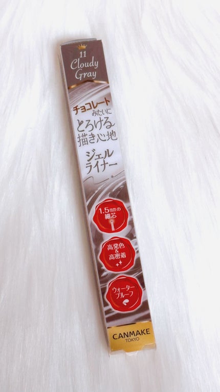 クリーミータッチライナー/キャンメイク/ジェルアイライナーを使ったクチコミ(1枚目)