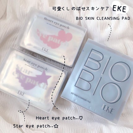 ジュエルビームスターアイパッチ/EKE/アイケア・アイクリームを使ったクチコミ(1枚目)