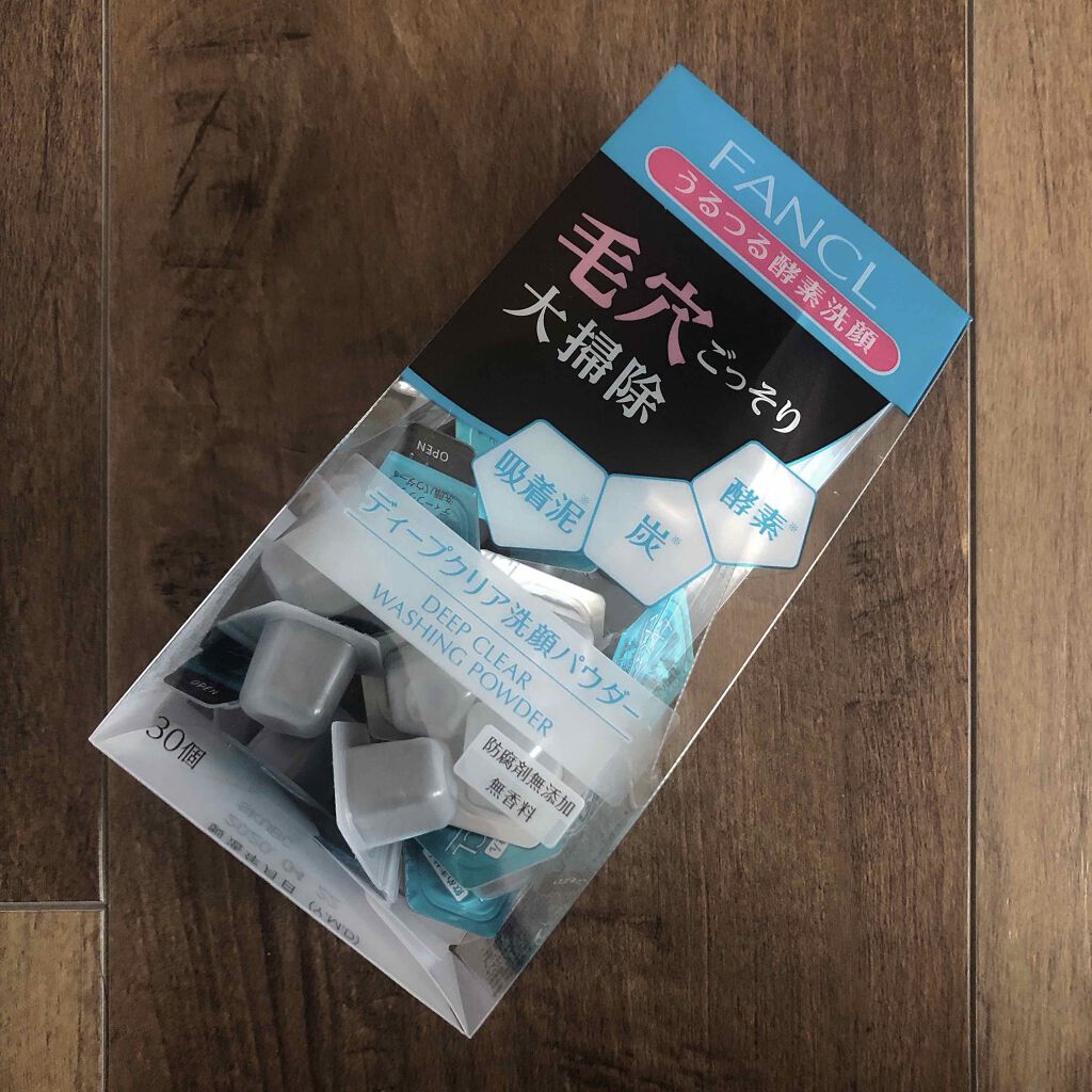 ディープクリア洗顔パウダー/ファンケル/洗顔パウダーを使ったクチコミ(1枚目)
