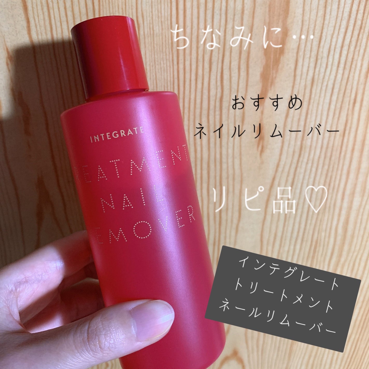 ジェルボリュームトップコート/キャンメイク/ネイルトップコートを使ったクチコミ(4枚目)