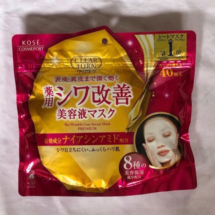 è¬çš ã·ã¯æ¹å çŸå®¹æ¶²ãã¹ã¯/ã¯ãªã¢ã¿ãŒã³/ã·ãŒããã¹ã¯ã»ããã¯ã䜿ã£ãã¯ãã³ãïŒ1æç®ïŒ