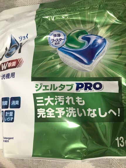 ジョイ ジェルタブPRO/JOY/その他を使ったクチコミ(1枚目)