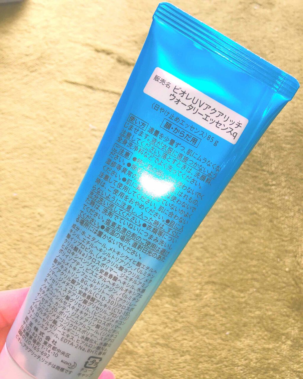 ビオレUV アクアリッチウォータリーエッセンス/ビオレ/日焼け止め・UVケアを使ったクチコミ（2枚目）