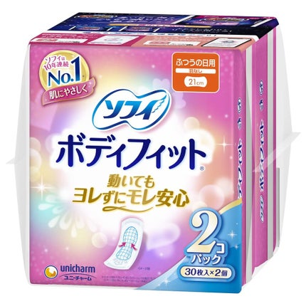 ソフィ ボディフィット/ソフィ/ナプキンを使ったクチコミ(2枚目)