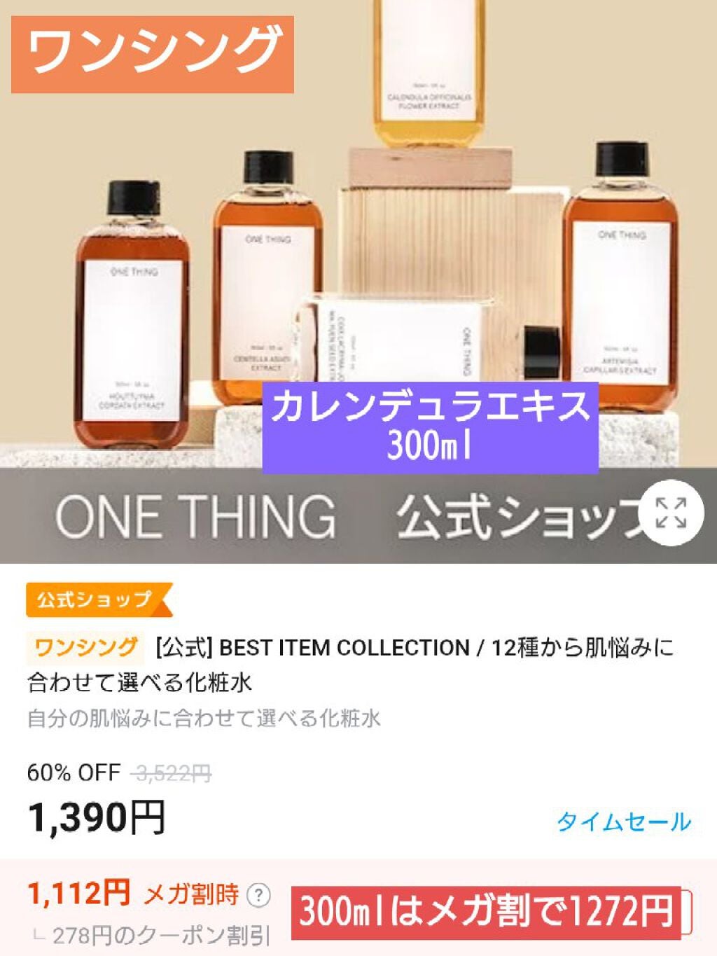シカスリーピングマスク/LANEIGE/フェイスクリームを使ったクチコミ(4枚目)