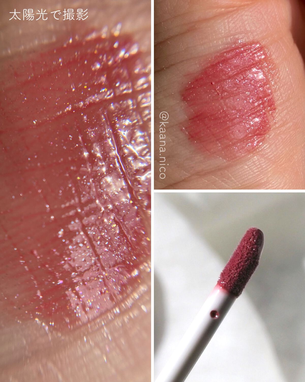 ディオール アディクト リップ マキシマイザー/Dior/リップグロスを使ったクチコミ(3枚目)