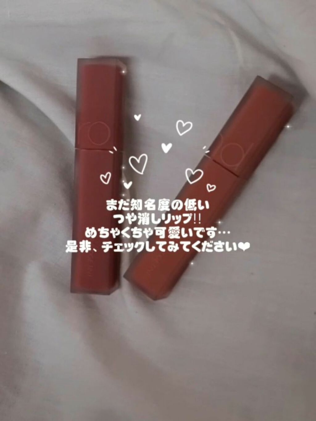 rom&nd ブラーファッジティント/rom&nd/リップティントを使ったクチコミ(7枚目)