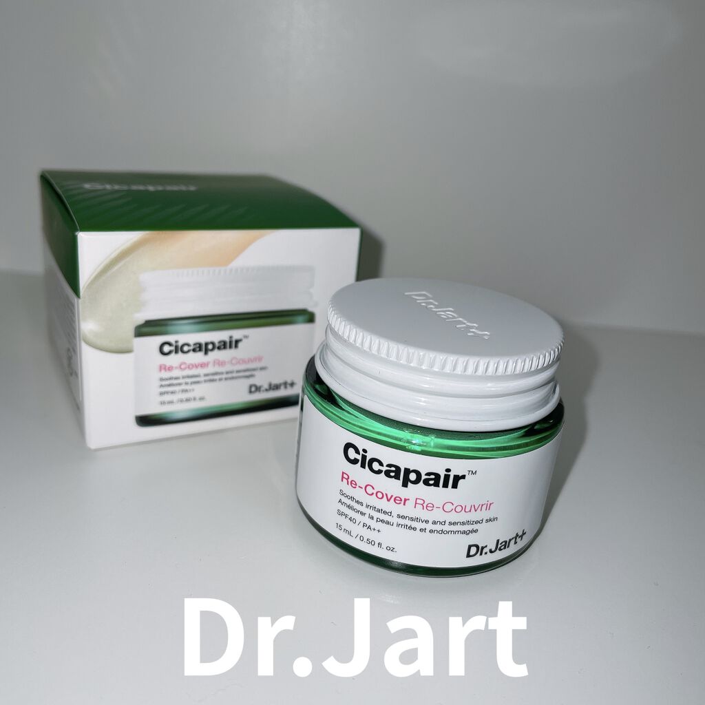 ドクタージャルト シカペア リカバー (第2世代）/Dr.Jart＋/フェイスクリームを使ったクチコミ（1枚目）