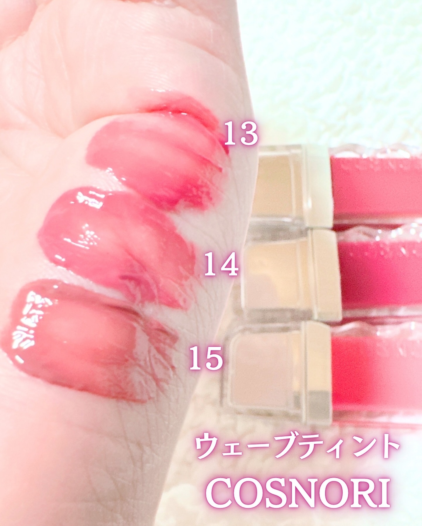 フローウェーブティント/COSNORI/リップティントを使ったクチコミ（2枚目）