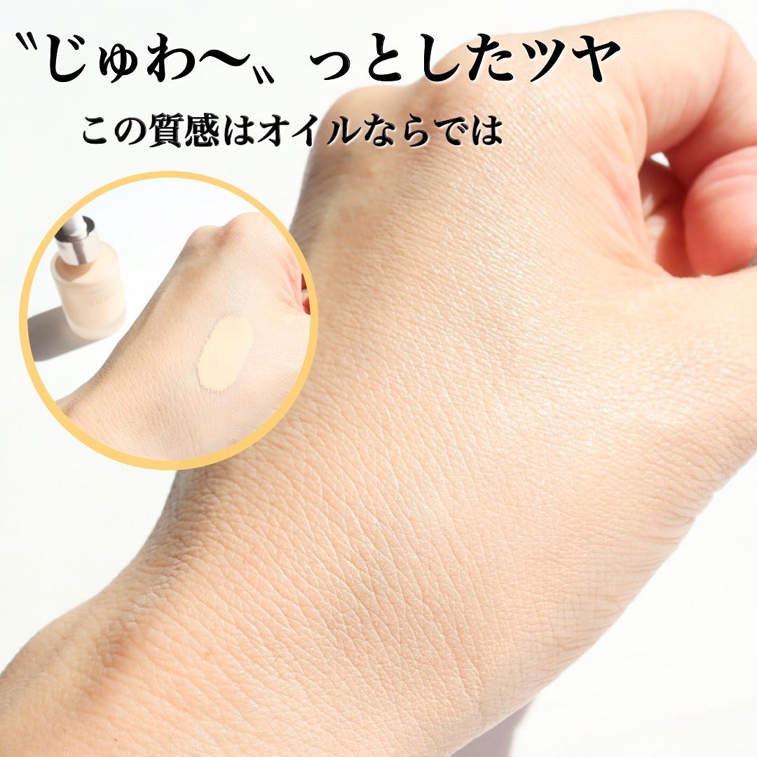 ルナソル カラーオイル セラム N01/LUNASOL/リキッドファンデーションを使ったクチコミ（3枚目）