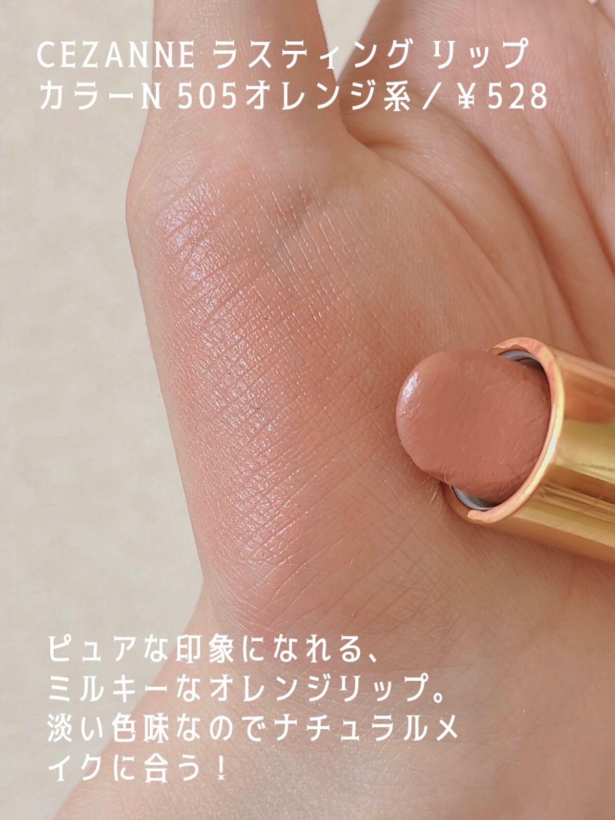 シャドーカスタマイズ/MAJOLICA MAJORCA/単色アイシャドウを使ったクチコミ（3枚目）